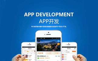 捕獲科技上線無憂開發計劃 APP開發如此簡單