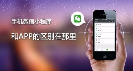 【圖】小程序開發重慶網站開發APP開發_重慶網站建設推廣_重慶列表網