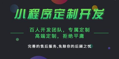 微信小程開發零售商城的前景在哪里呢